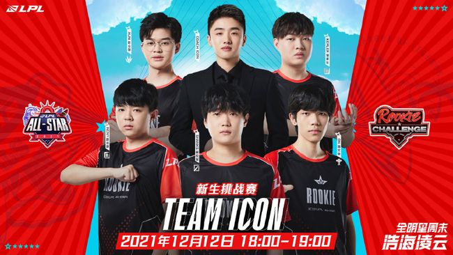 从冠军到教 从冠军到教