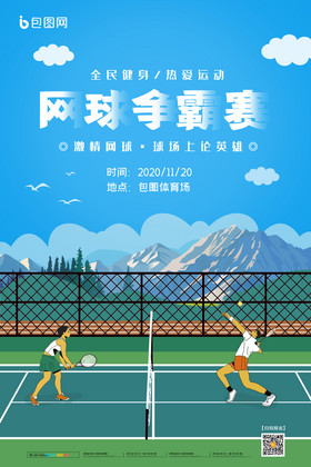 发起与五外