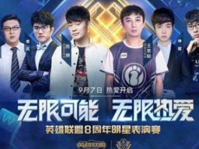 这支特别预