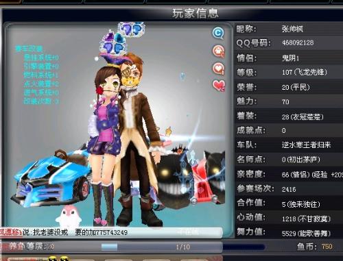 回放秒追 回放秒追