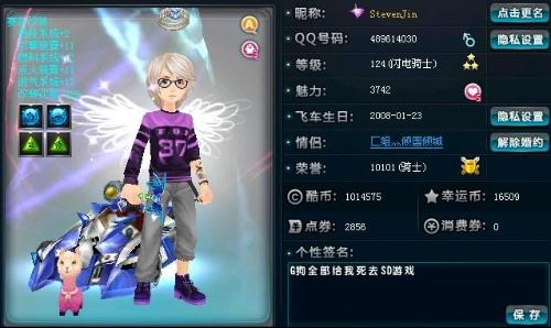 二次进攻与