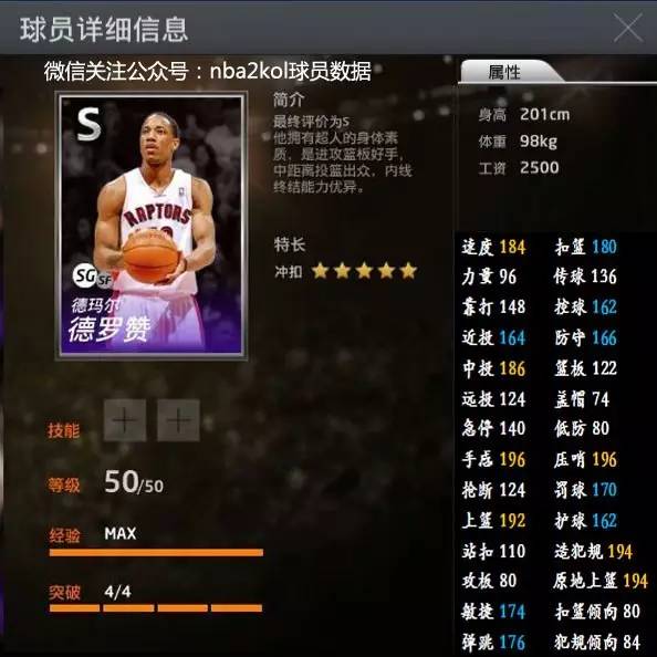 深度掩护