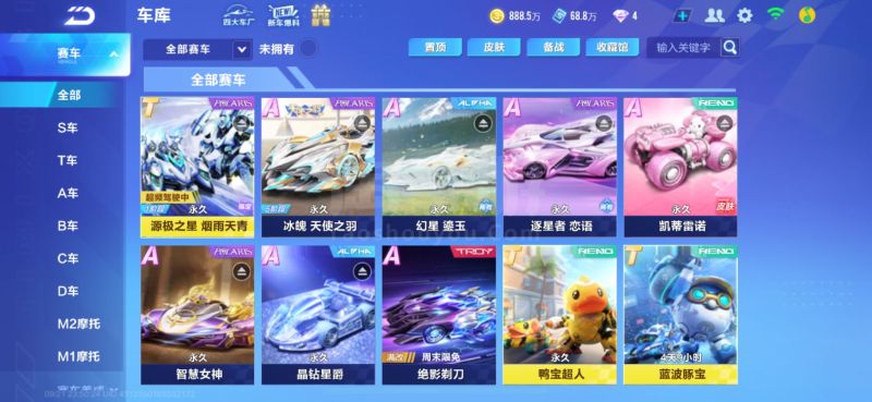 与二次进攻