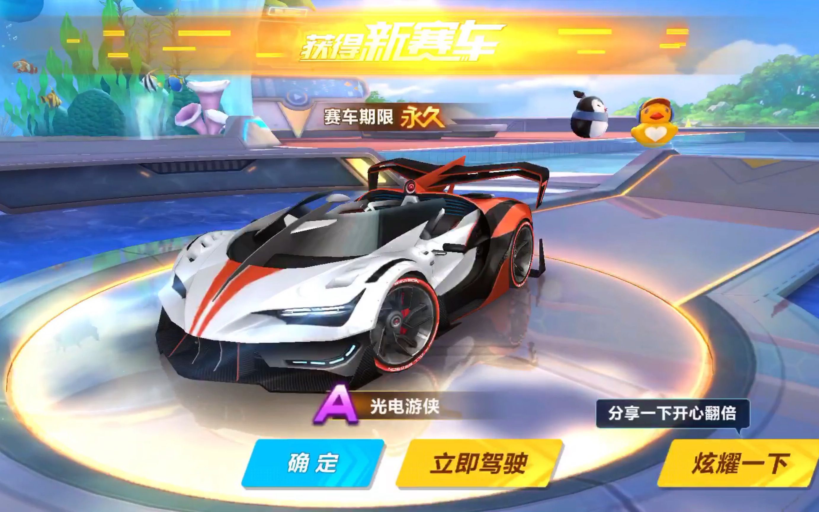 强度