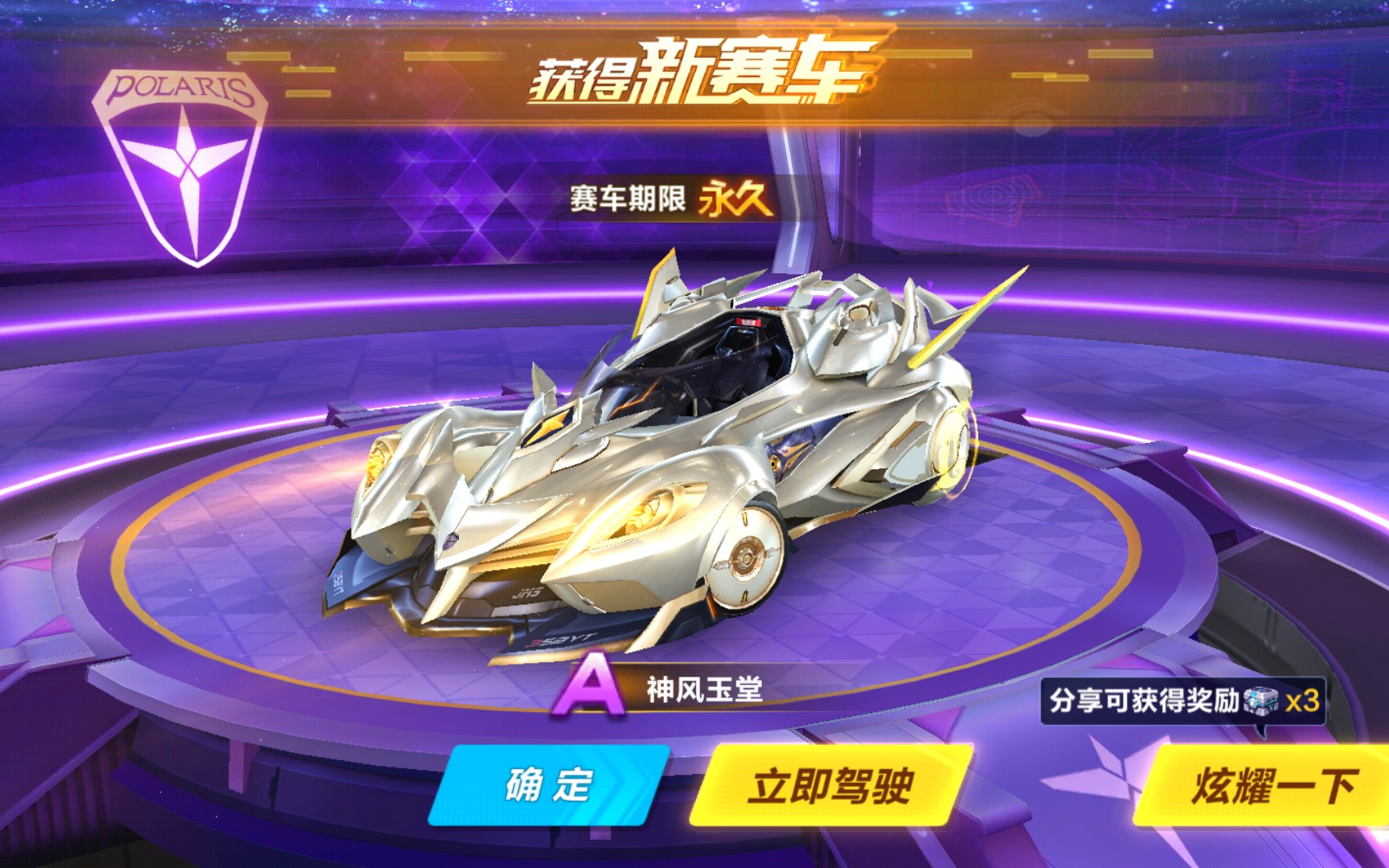 更可能在B